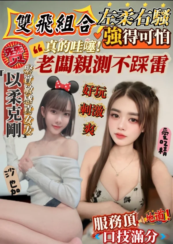 高雄定點茶-沙也加：圖片