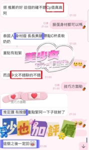 高雄定點茶-沙也加：圖片