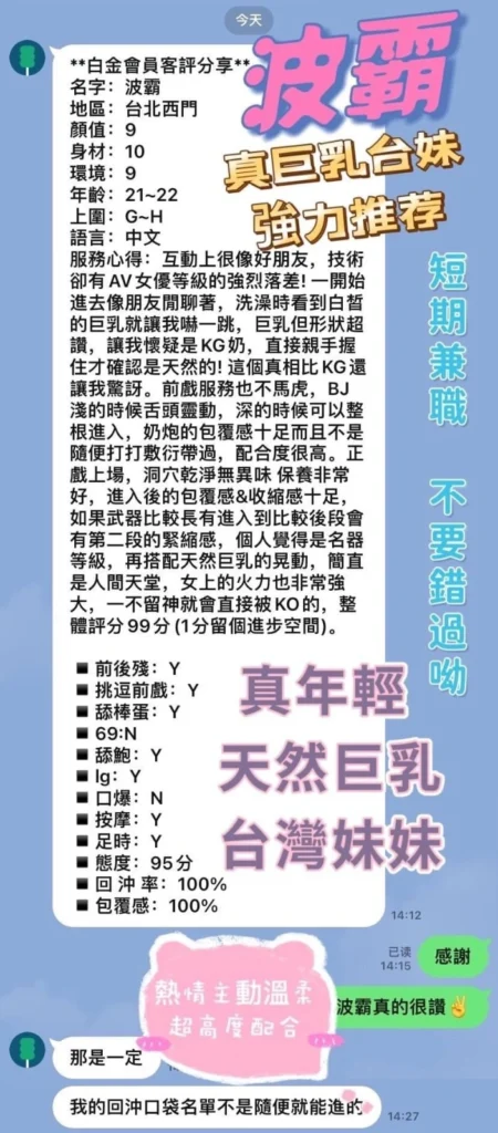 台北定點茶-波霸：圖片