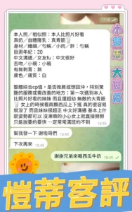 高雄定點茶-愷蒂：圖片