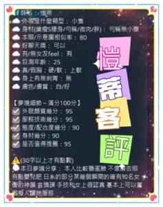 高雄定點茶-愷蒂：圖片