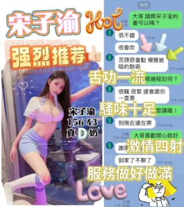 台中定點茶-宋子渝：圖片