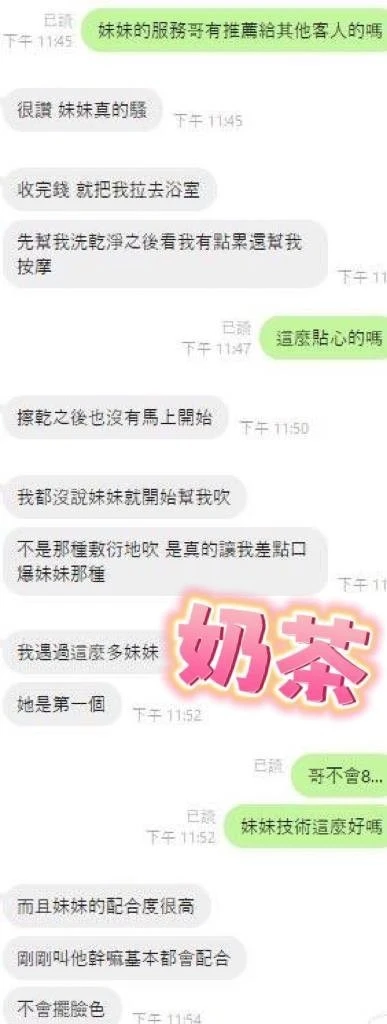 彰化定點茶-奶茶：圖片