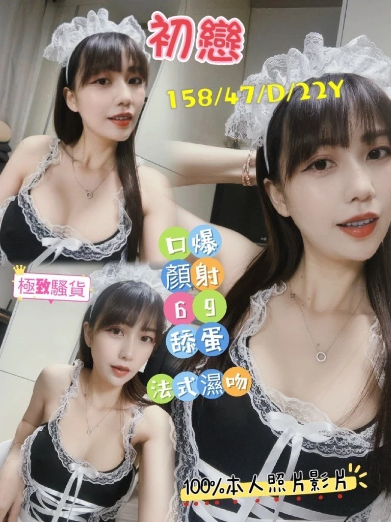 334518060550258688_img_0_93298ea7019da22bbd8df3f79c35f0c74e31898a154522ab1950d67792db05b8 嘉義定點茶-初戀