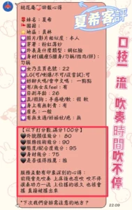 彰化定點茶-夏希：圖片