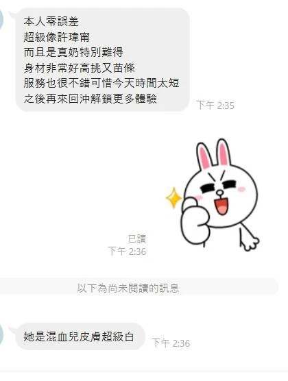 高雄定點茶-芳芳：圖片