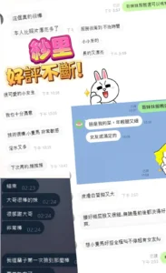 新北定點茶-紗里：圖片