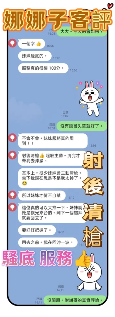 台中定點茶-娜娜子：圖片