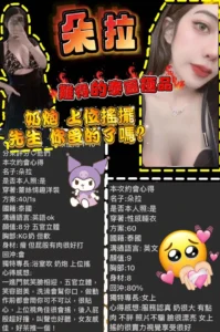 桃園定點茶-朵拉：圖片