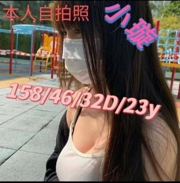 嘉義定點茶-小璇