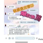 嘉義定點茶-以依：圖片