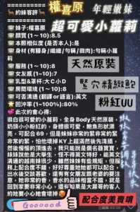 台中定點茶-權喜原：圖片