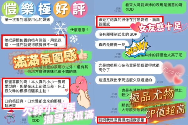 台中定點茶-愷樂：圖片