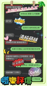台中定點茶-愷樂：圖片