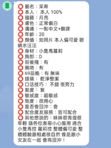 新竹定點茶-采希：圖片