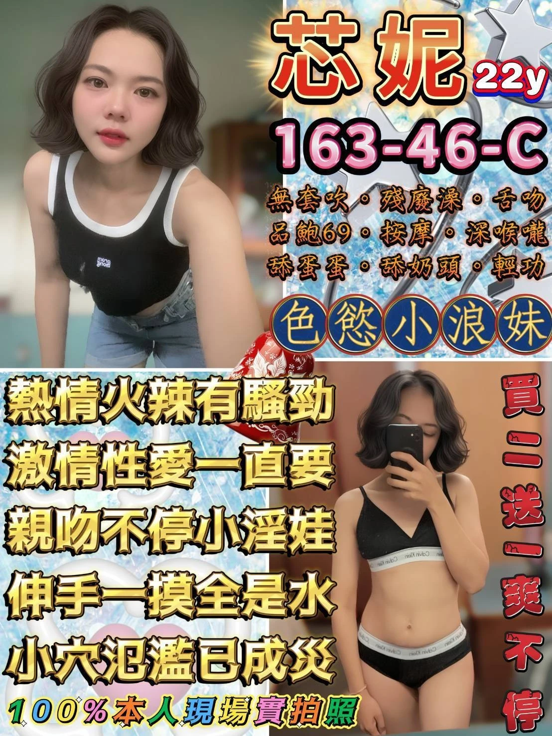 334518647270473728_img_0_189b04b5fee63f75d22daba1b20b7812753c5f37290ed34260d87bbb0dce368a-1 台北定點茶-芯妮