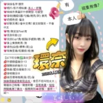 新竹定點茶-環奈：圖片