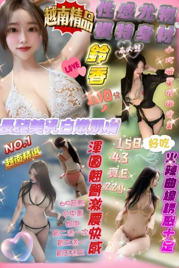 新竹定點茶-鈴香