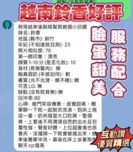 新竹定點茶-鈴香：圖片