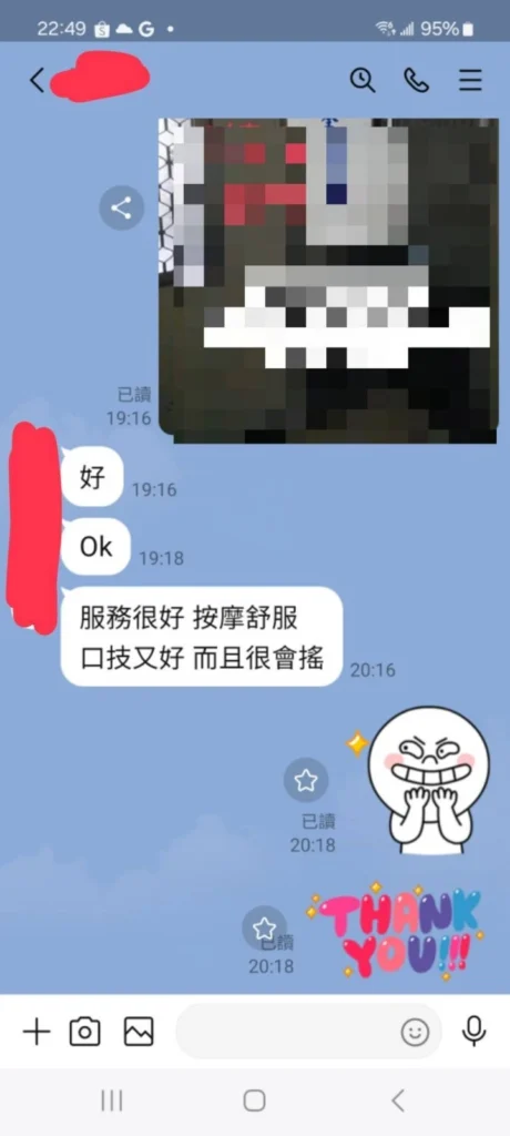南投定點茶-羽恩：圖片