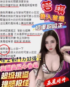 新竹定點茶-若琪：圖片