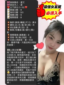 新竹定點茶-星艾：圖片