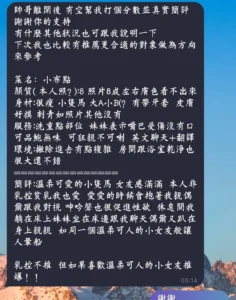 高雄定點茶-小布點：圖片