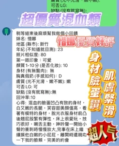 新竹定點茶-惜娜：圖片