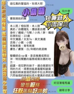 高雄定點茶-小萌萌：圖片