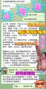高雄定點茶-小淫萌：圖片