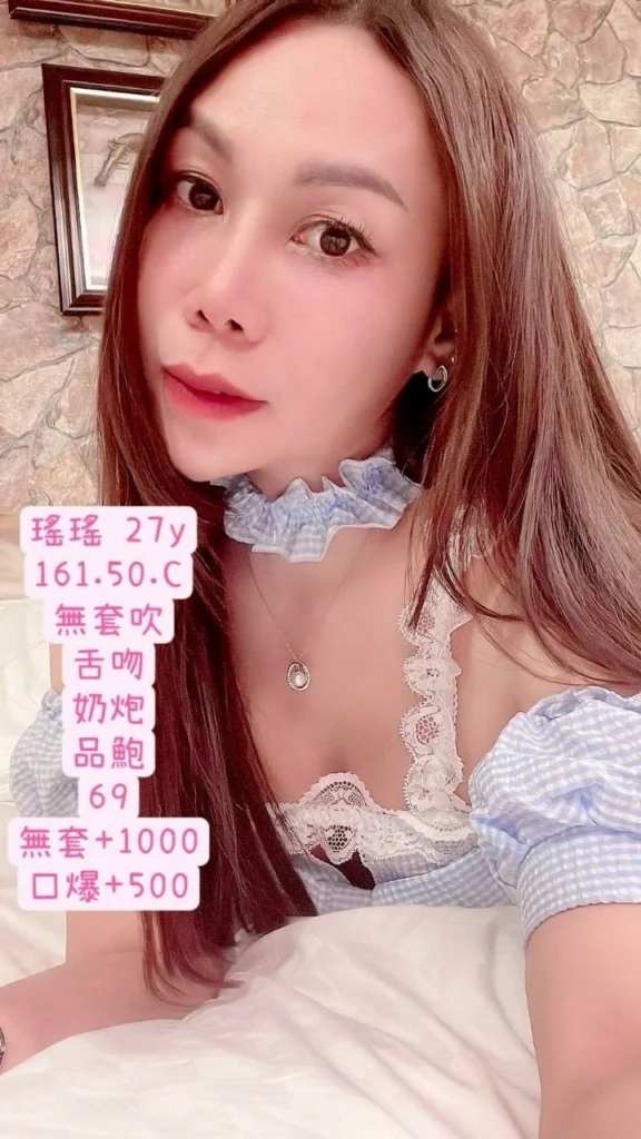 雲林定點茶-瑤瑤
