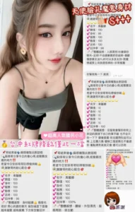 桃園定點茶-高藝娜：圖片