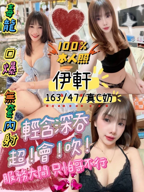 台南定點茶-伊軒