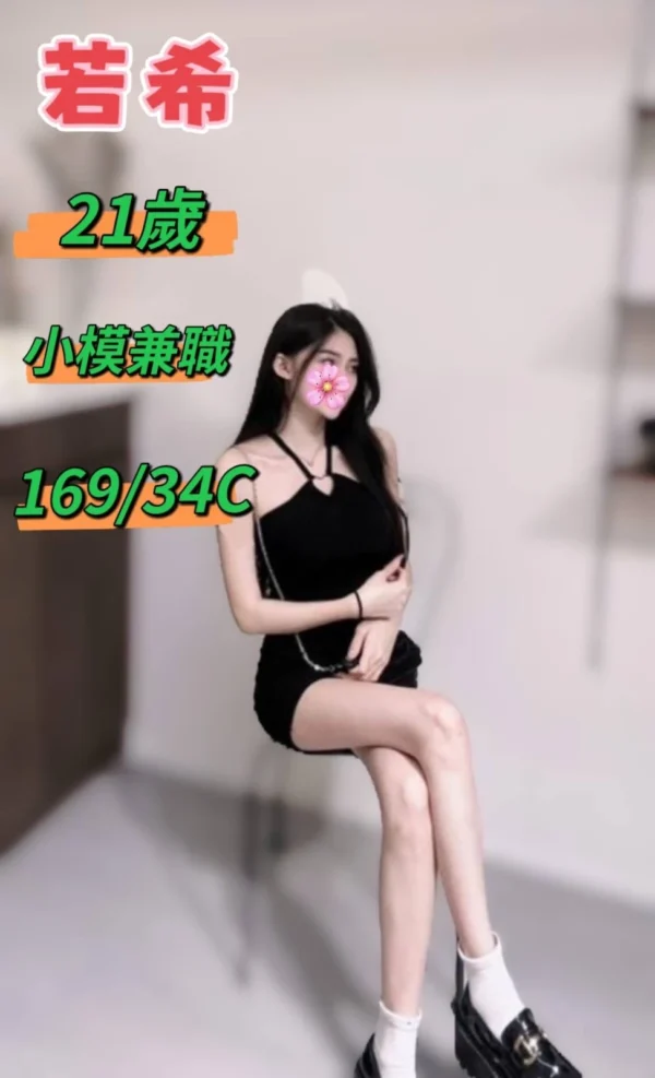 台中定點茶-若希