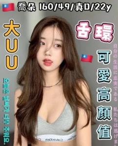 台中定點茶-喬朵