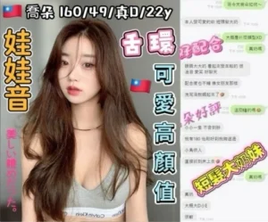 台中定點茶-喬朵：圖片