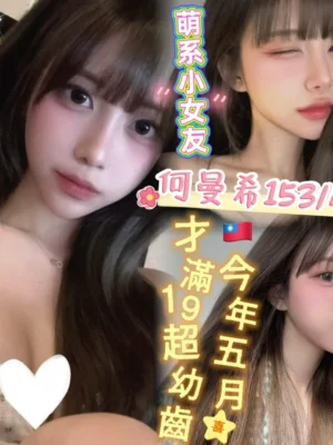 台南外送茶-何曼希