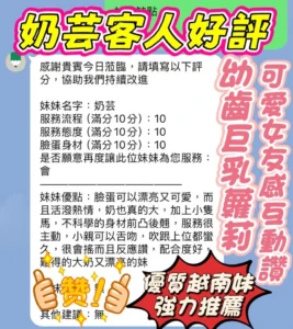 新竹定點茶-奶芸：圖片