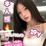 高雄定點茶-萌萌