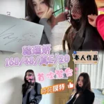 台中外送茶-韓瑞妍