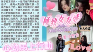 台中外送茶-韓瑞妍：圖片