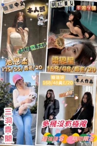 台中外送茶-韓瑞妍：圖片