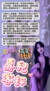 新北定點茶-嘉兒：圖片