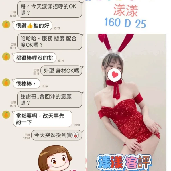 台北定點茶-漾漾：圖片