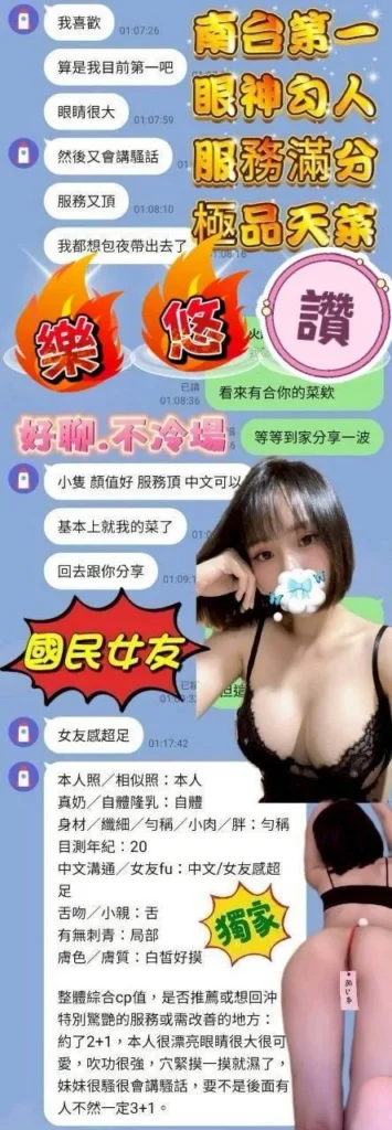 台中定點茶-樂悠：圖片