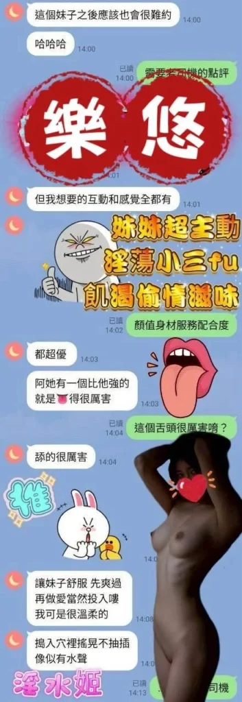 台中定點茶-樂悠：圖片