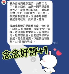 高雄定點茶-念念：圖片