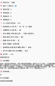 新竹定點茶-若曦：圖片