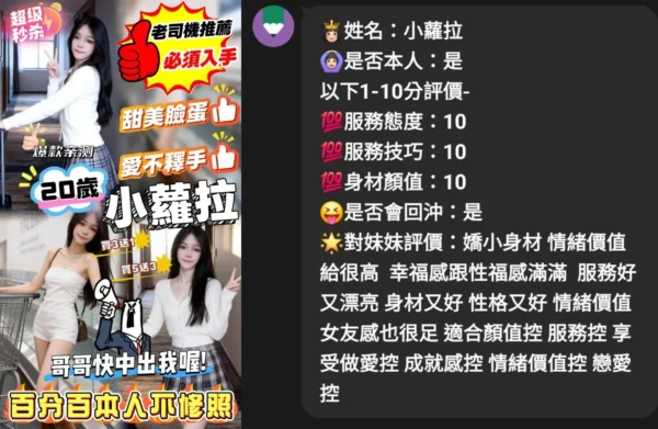 雲林定點茶-小蘿拉：圖片