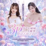 台中定點茶-原田舞美：圖片